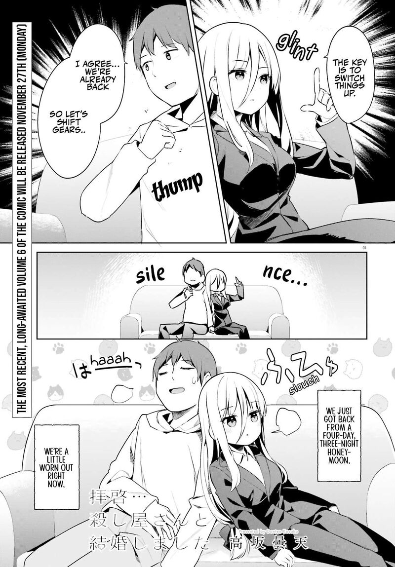 Haikei Koroshiya San To Kekkon Shimashita 48 1
