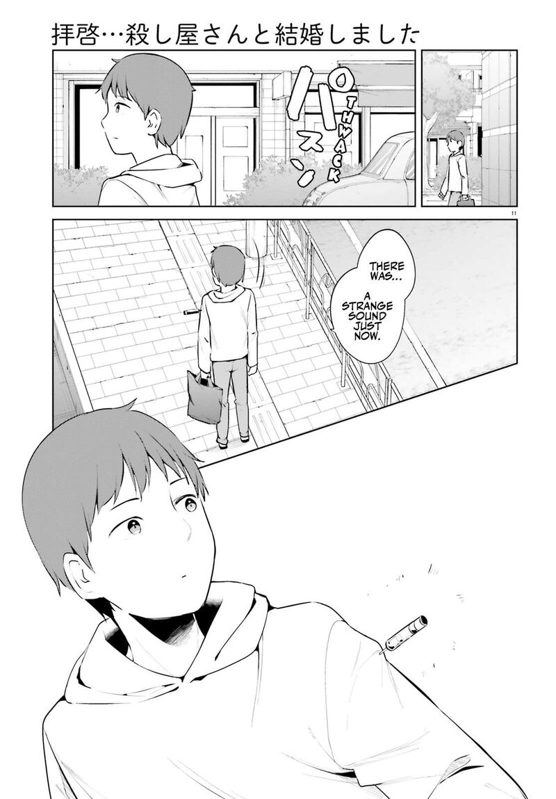 Haikei Koroshiya San To Kekkon Shimashita 48 11