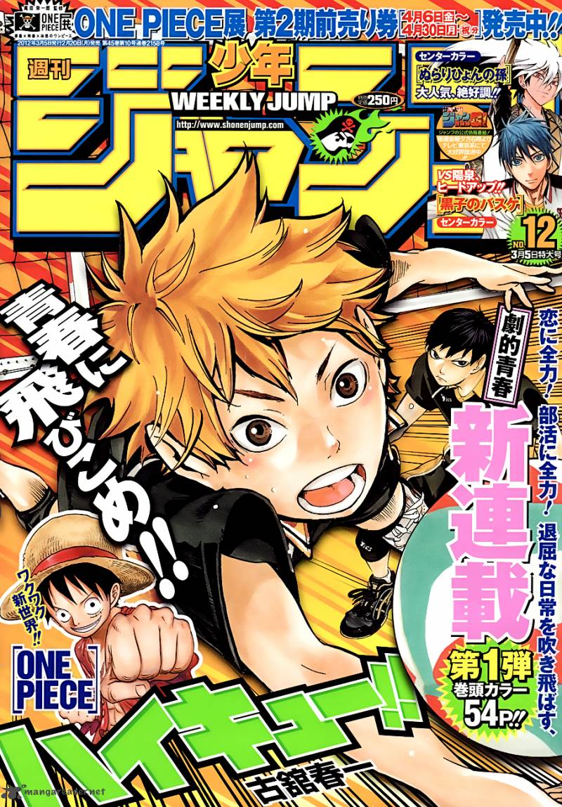 Haikyu 1 3