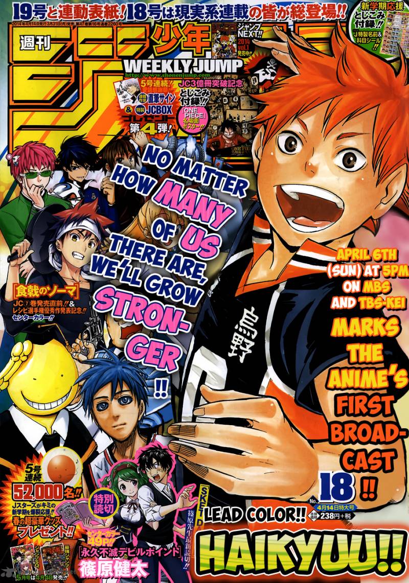 Haikyu 103 2