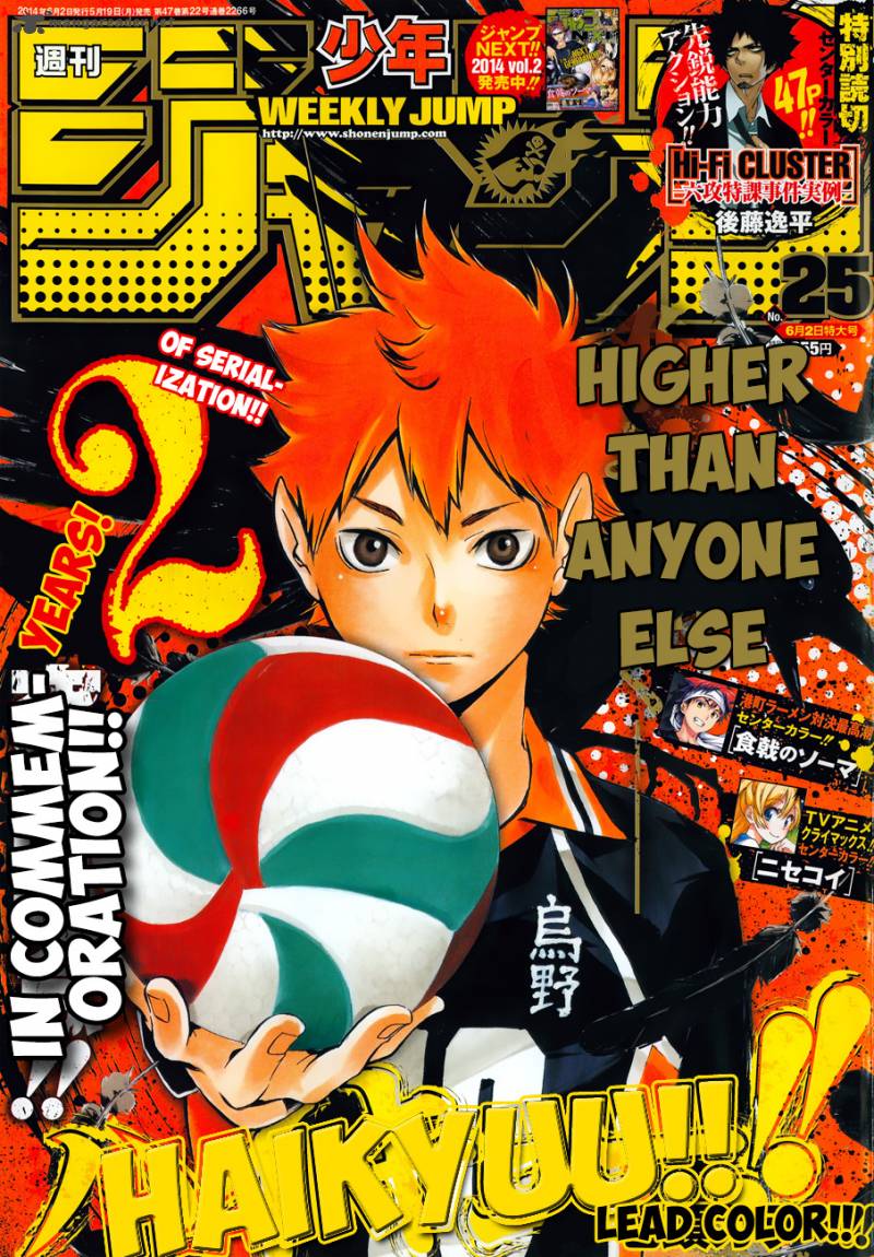 Haikyu 109 2