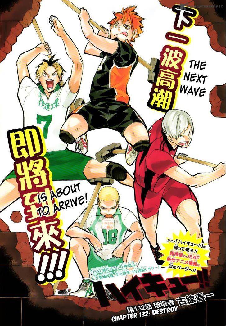 Haikyu 132 2