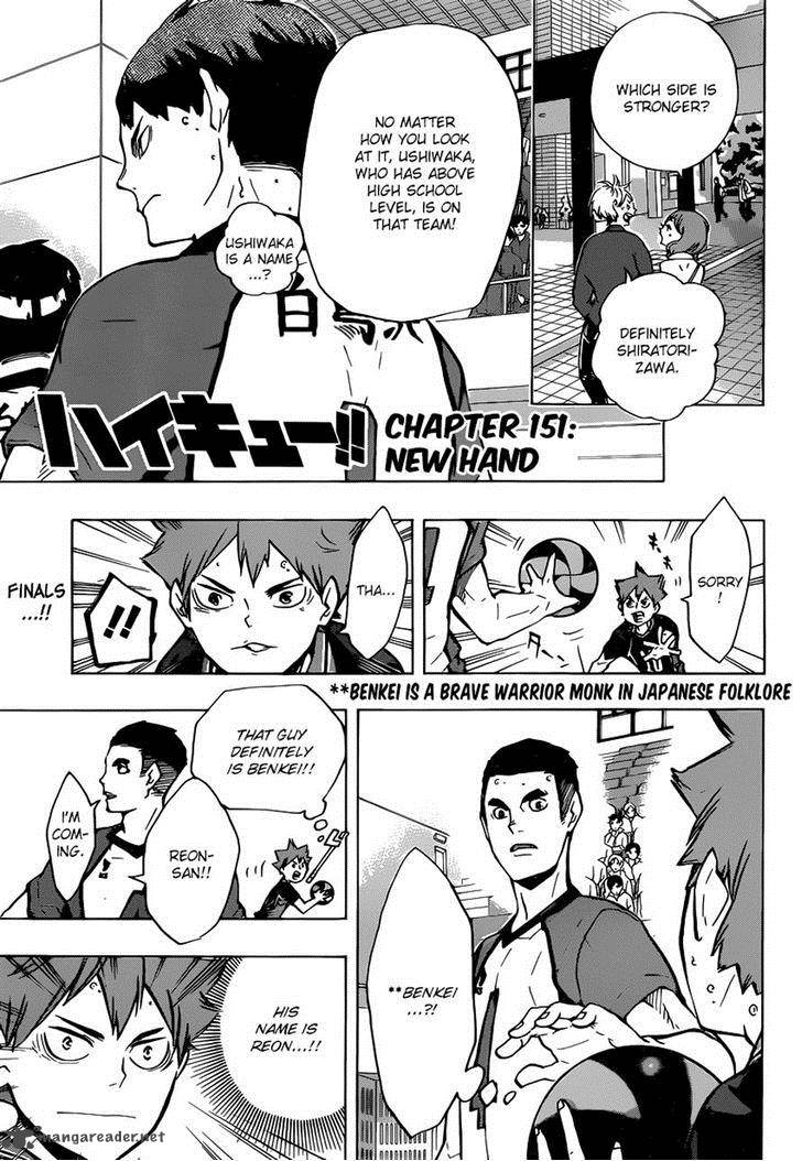 Haikyu 151 1