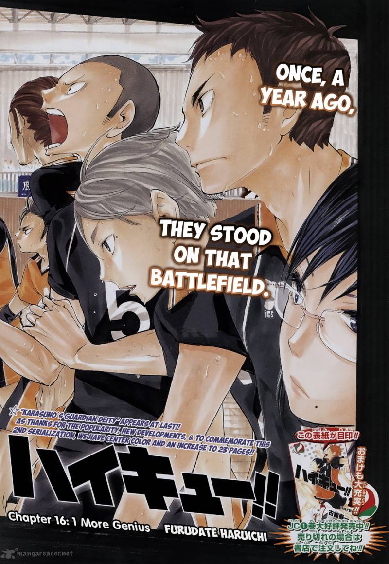Haikyu 16 3