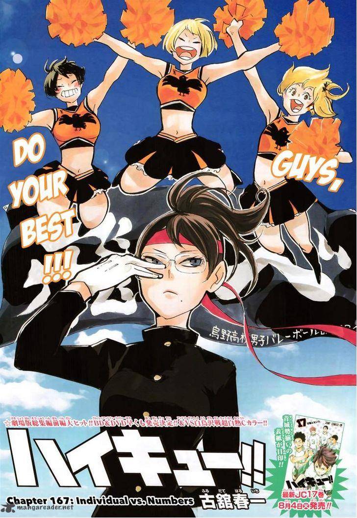 Haikyu 167 1