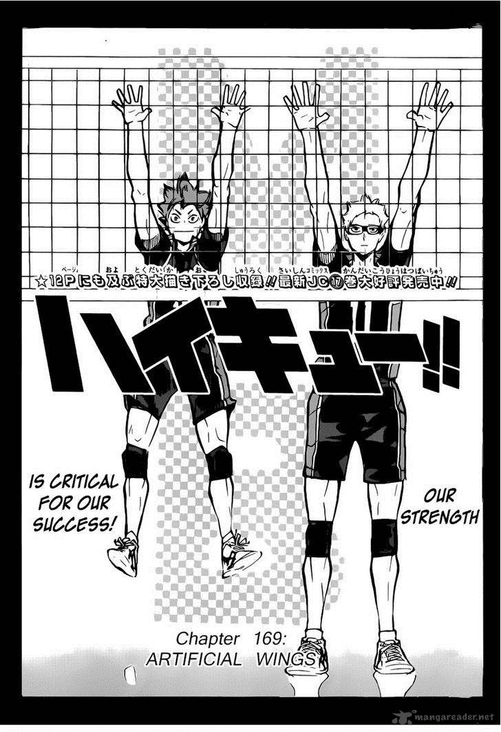 Haikyu 169 2