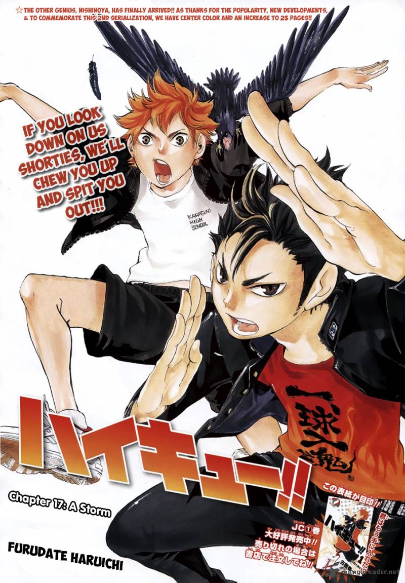Haikyu 17 4