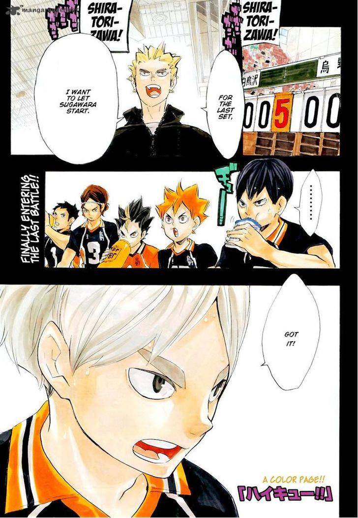 Haikyu 175 2