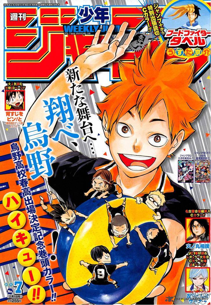 Haikyu 189 1