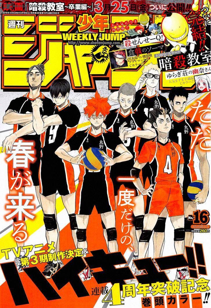 Haikyu 198 1