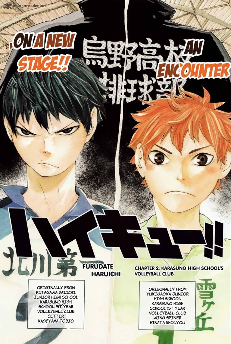 Haikyu 2 4