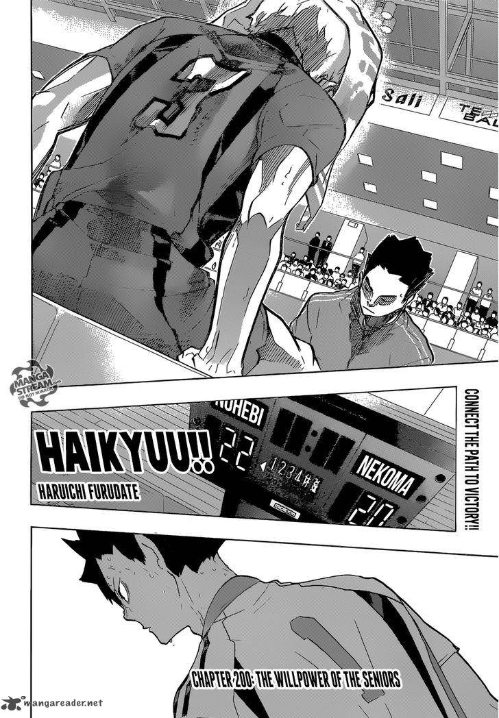 Haikyu 200 7