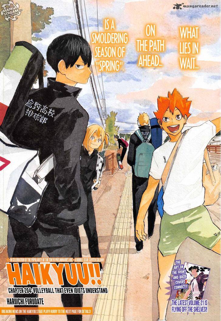 Haikyu 204 1