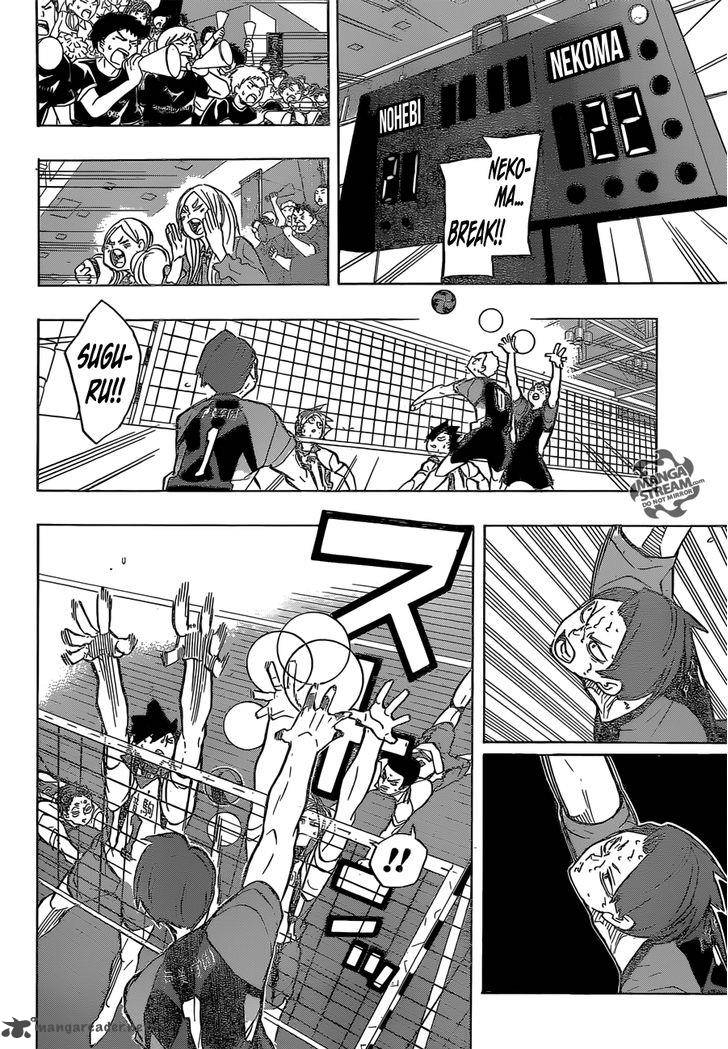 Haikyu 204 11