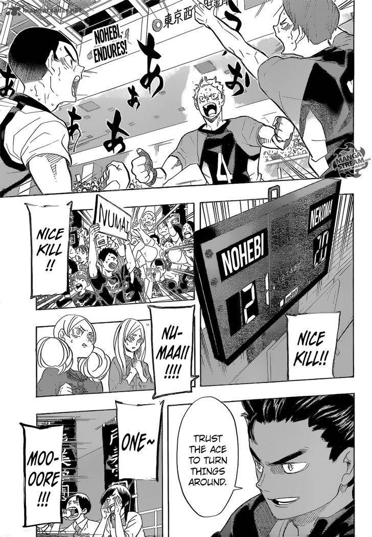 Haikyu 204 4