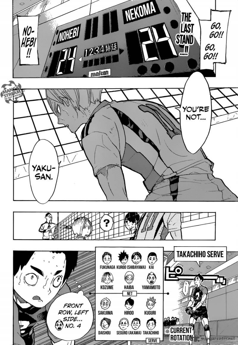 Haikyu 205 2