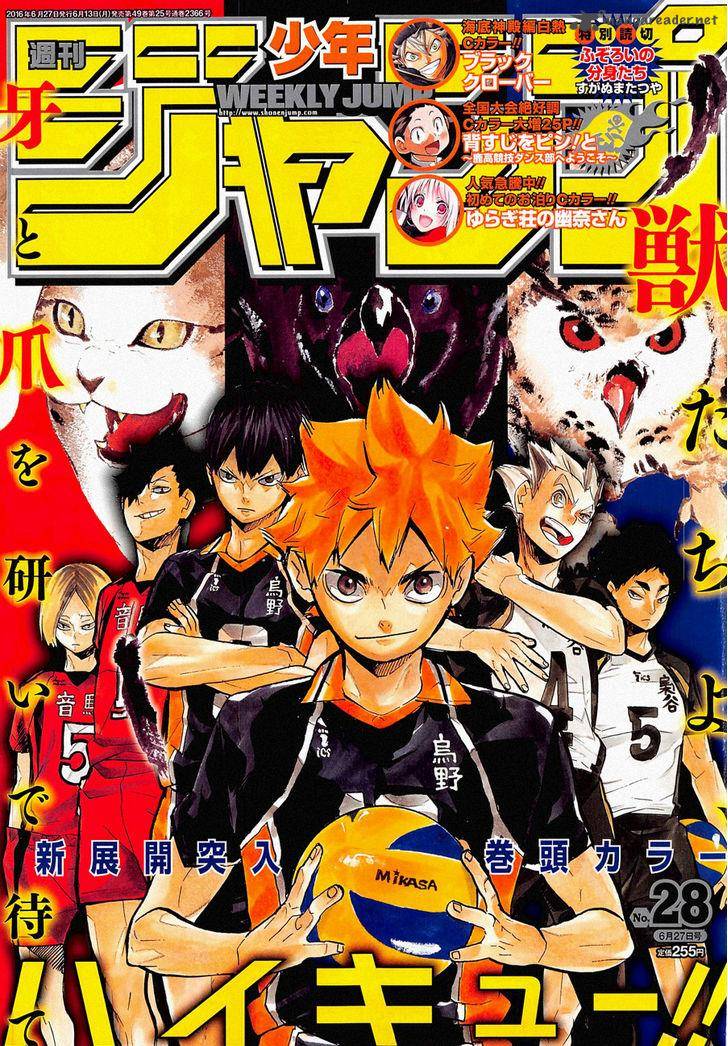 Haikyu 209 1