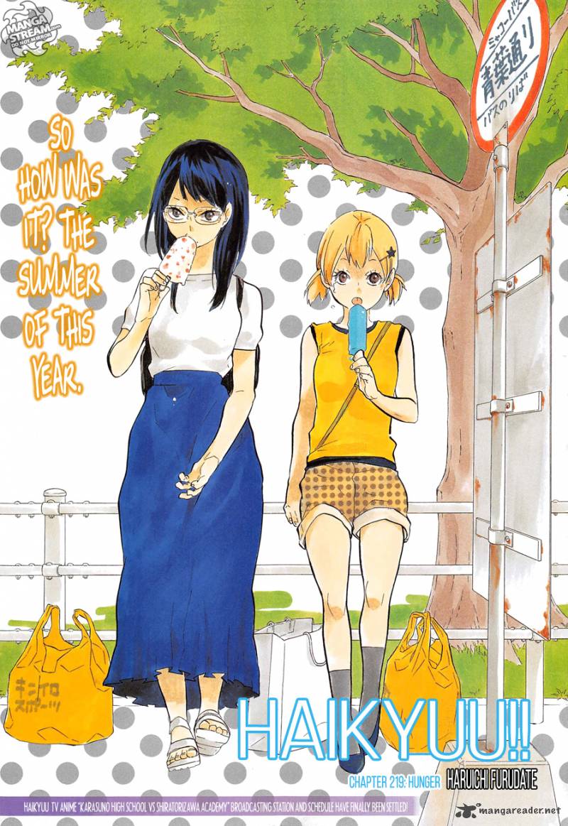 Haikyu 219 1