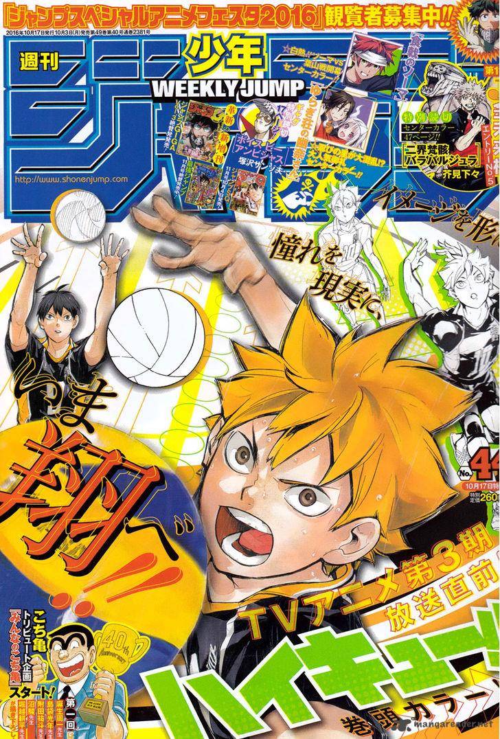 Haikyu 224 1