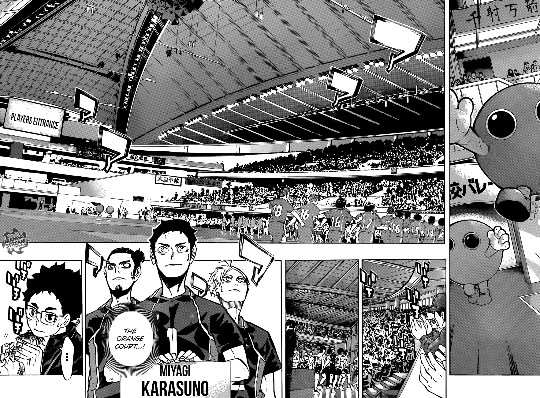 Haikyu 231 8