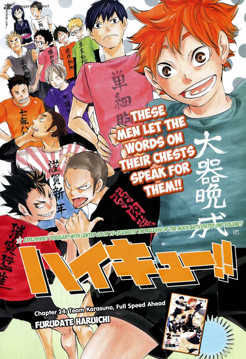 Haikyu 24 2