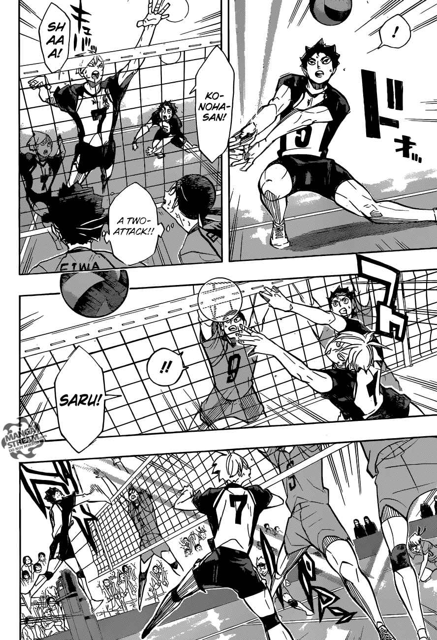 Haikyu 244 8