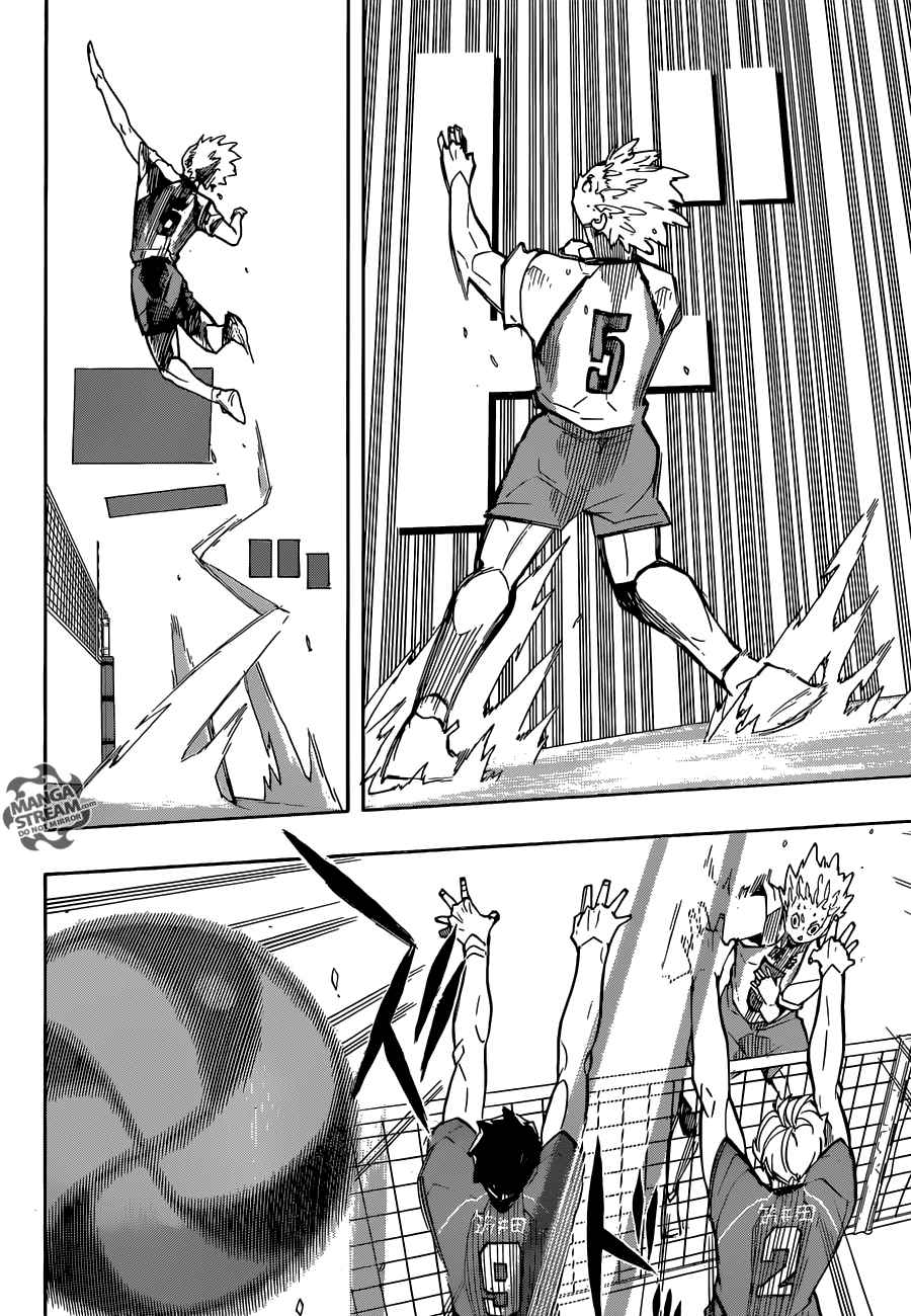 Haikyu 245 6