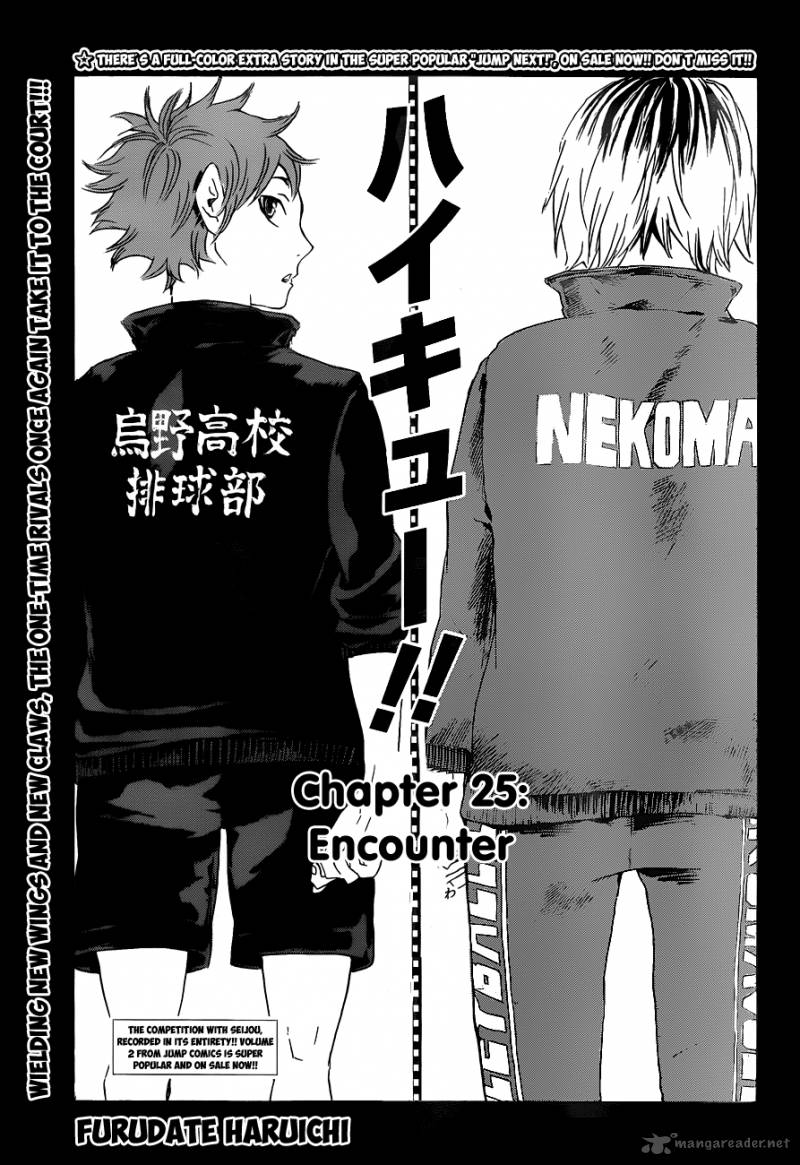 Haikyu 25 4