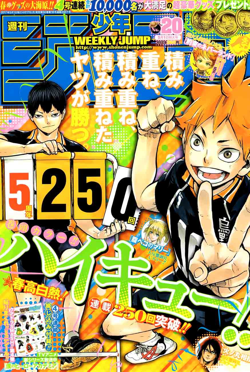 Haikyu 250 1