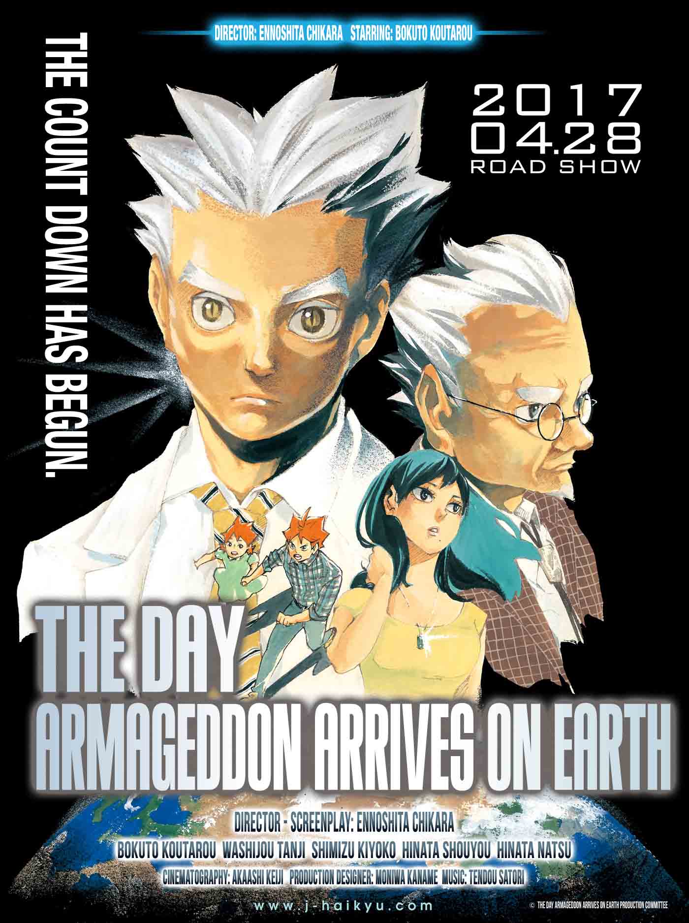 Haikyu 252 20