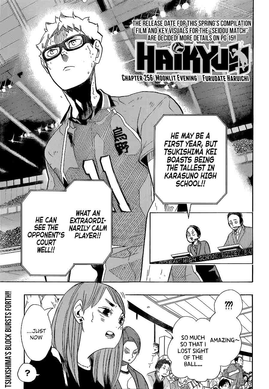 Haikyu 256 1
