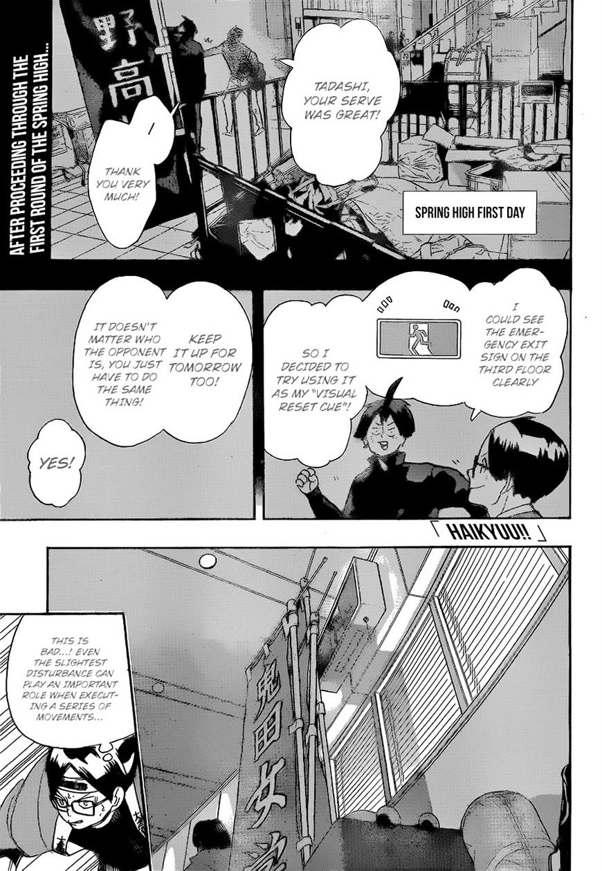 Haikyu 260 1
