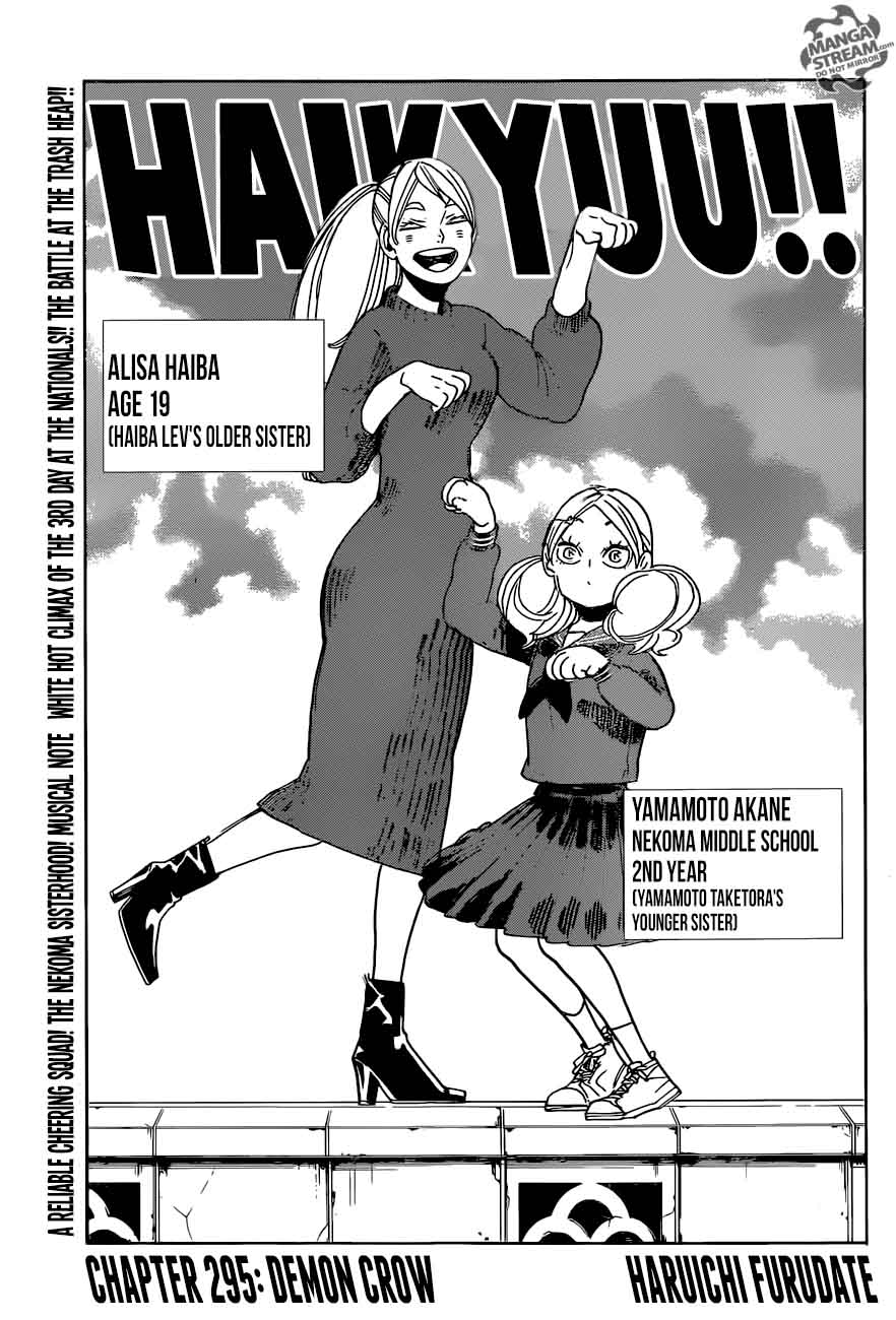 Haikyu 295 1