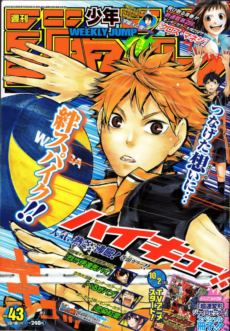 Haikyu 30 3