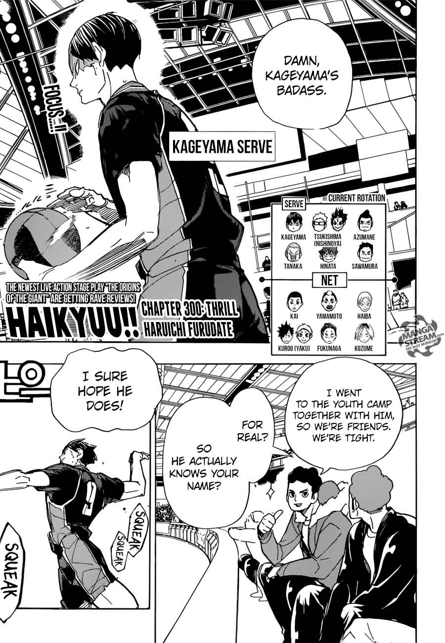 Haikyu 300 1