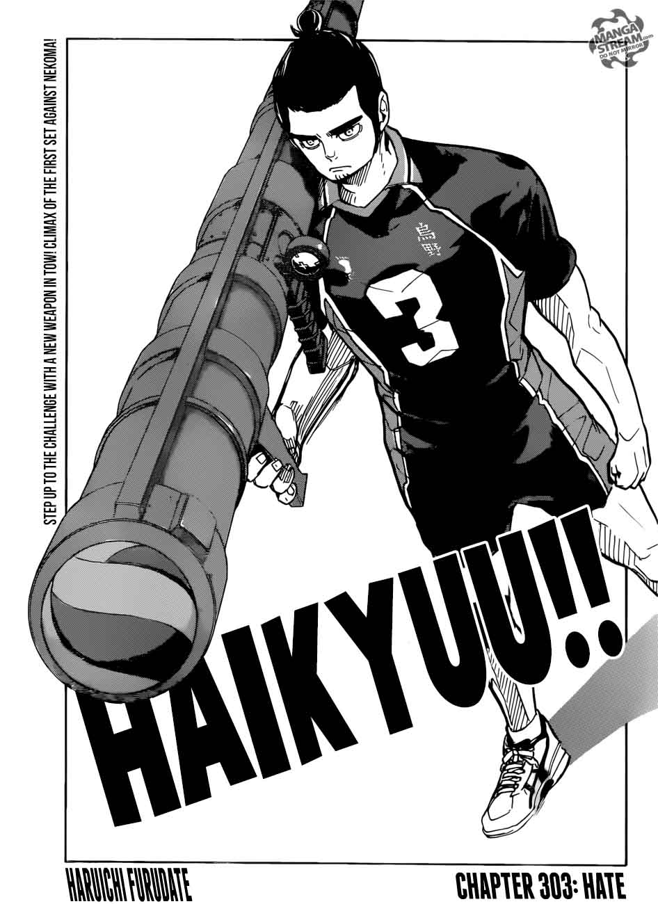 Haikyu 303 1