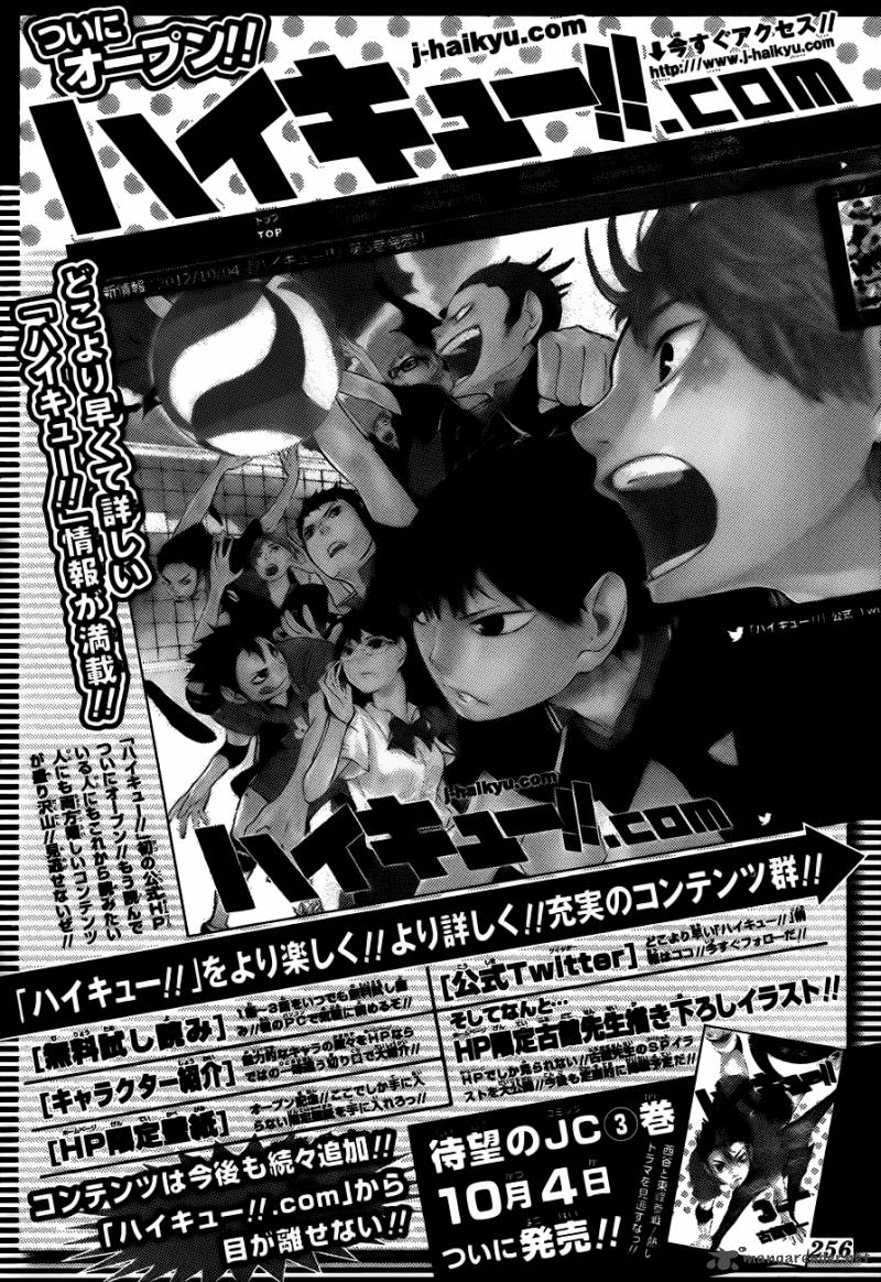 Haikyu 31 3