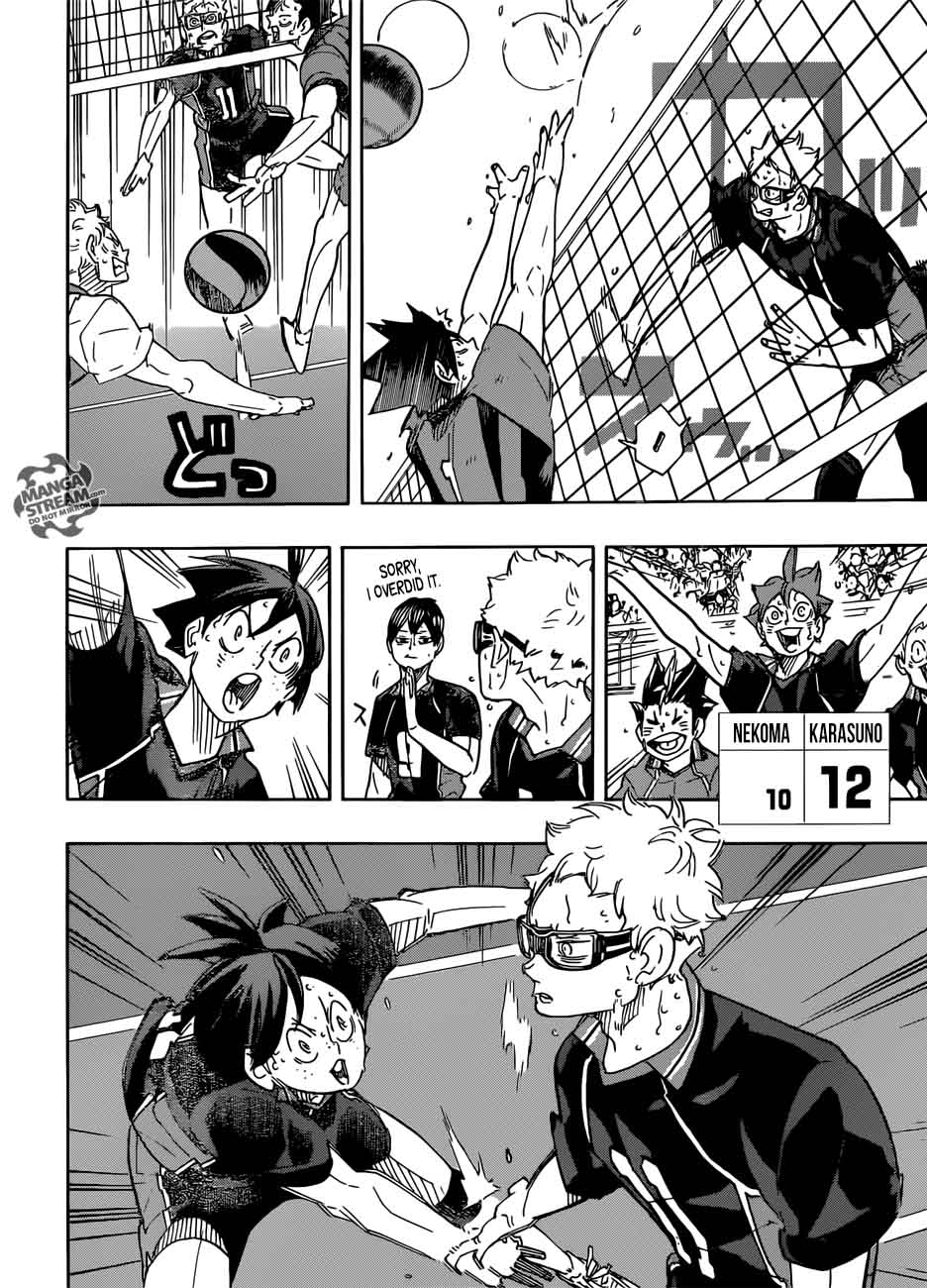 Haikyu 321 8