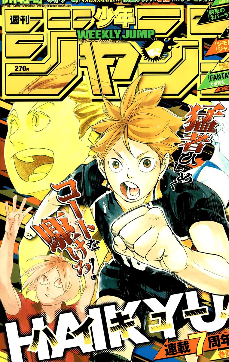 Haikyu 338 1