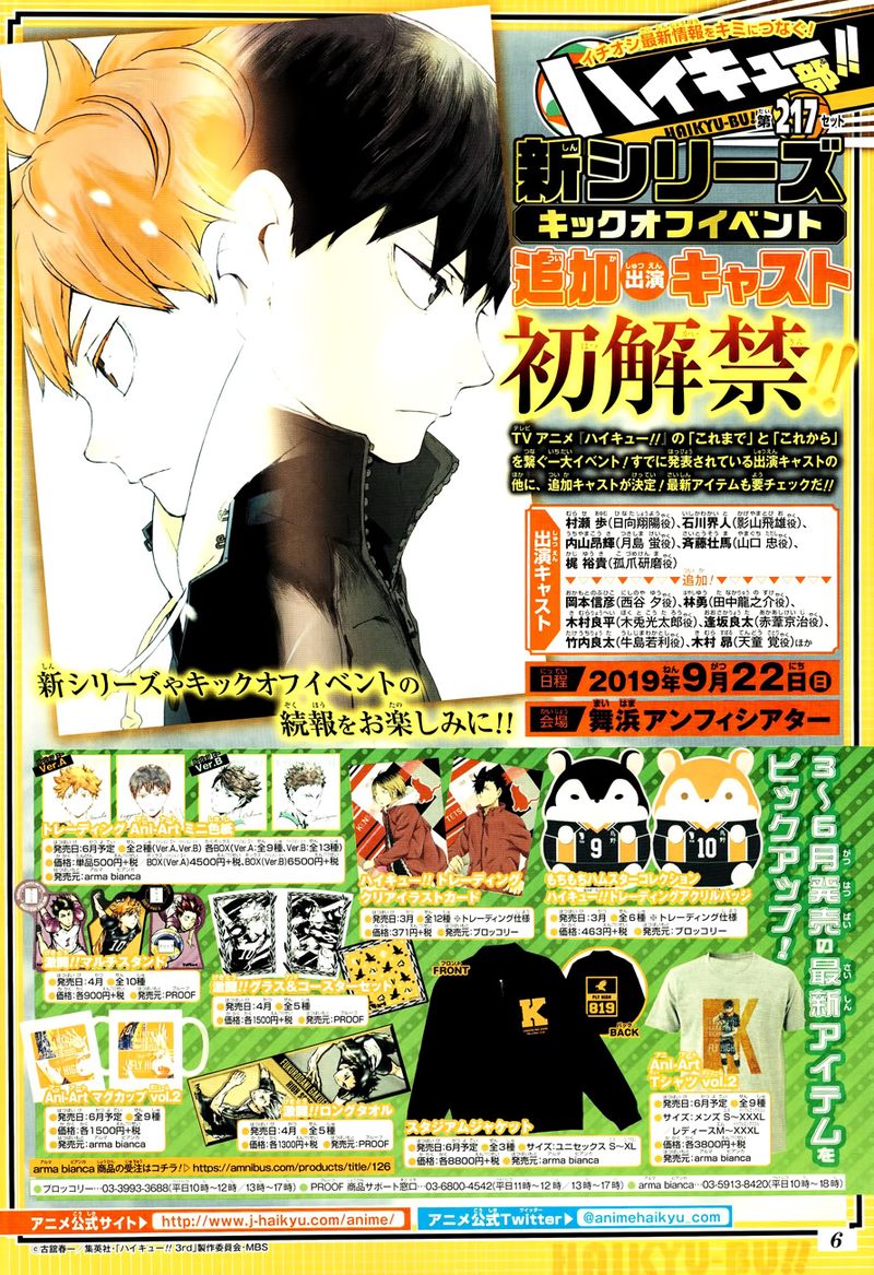 Haikyu 338 19