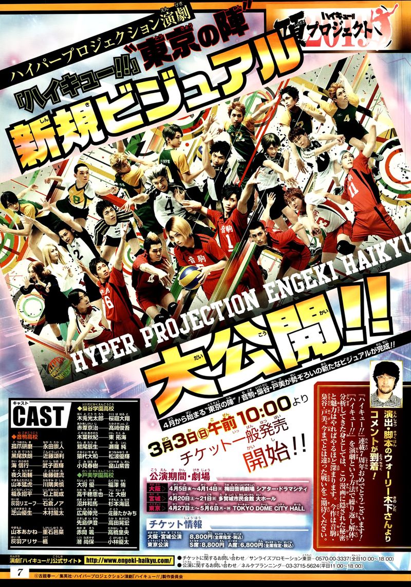 Haikyu 338 20