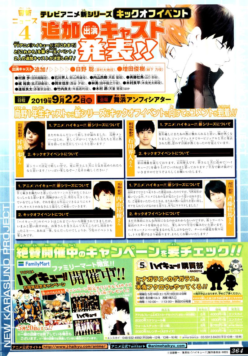 Haikyu 348 19