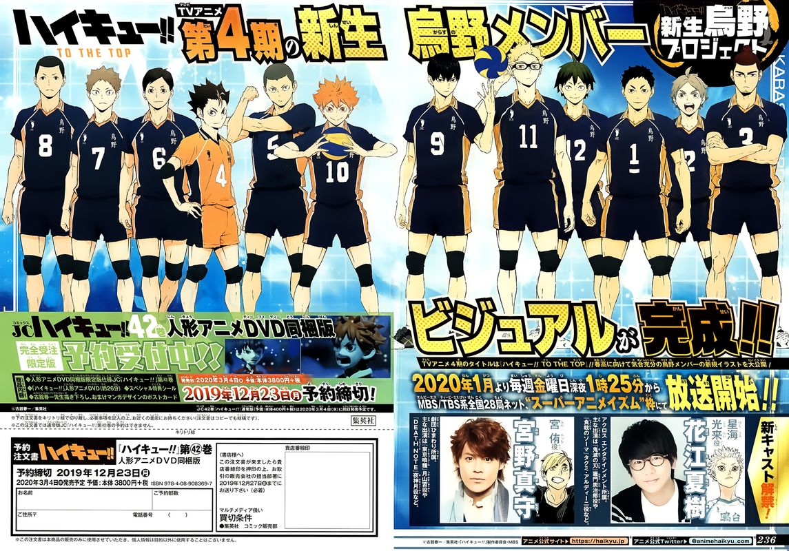 Haikyu 367 16