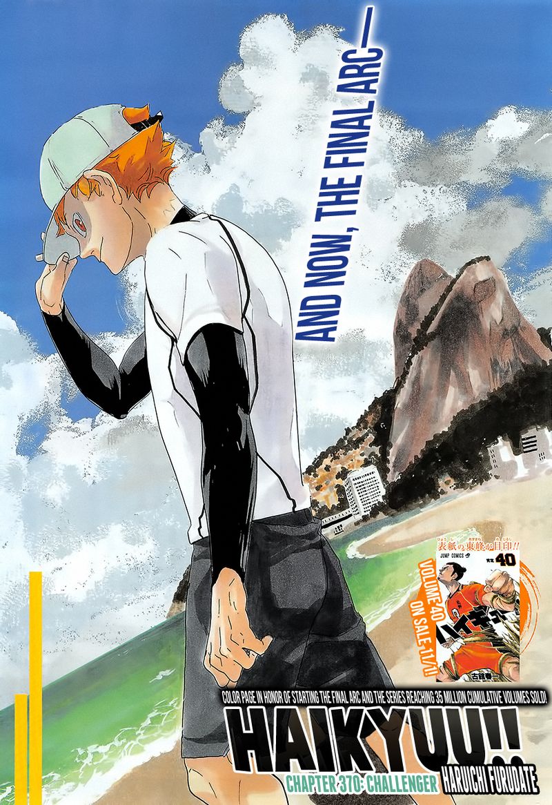 Haikyu 370 1