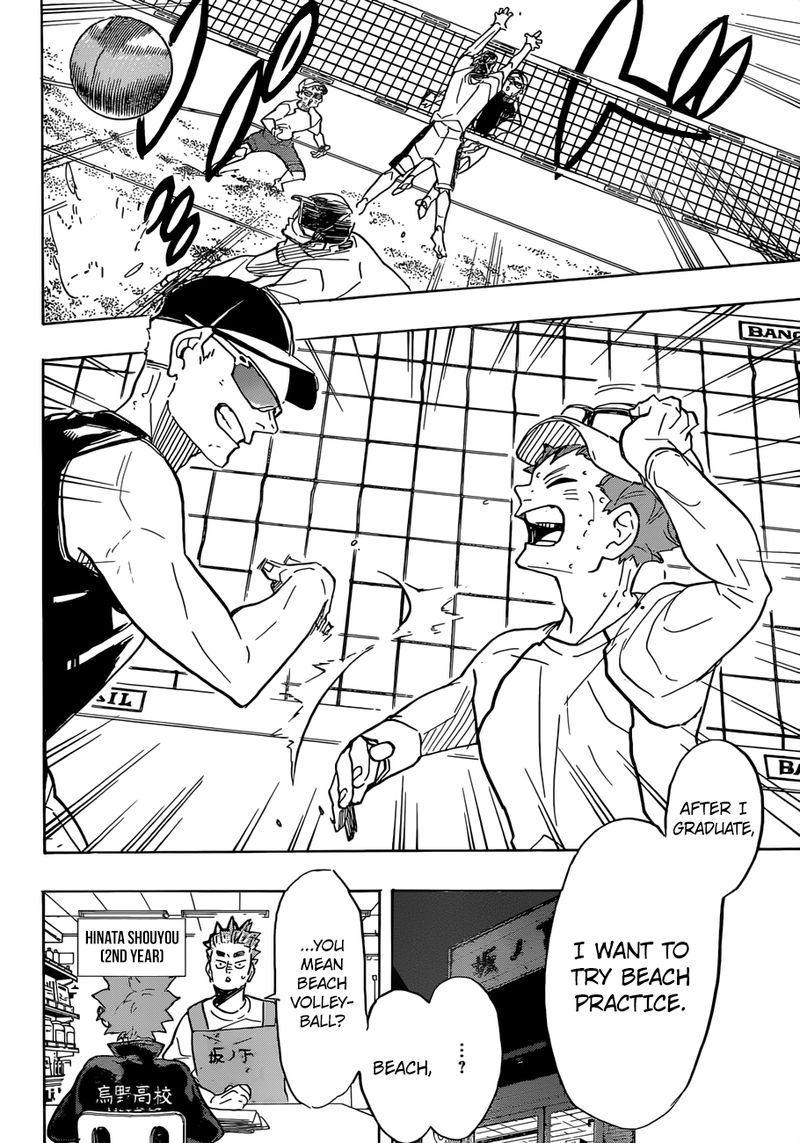 Haikyu 370 7