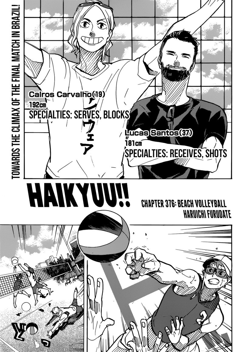 Haikyu 376 1