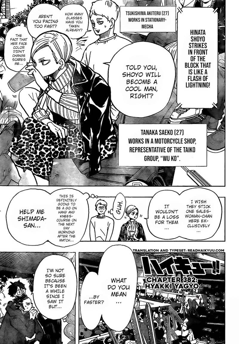 Haikyu 382 1