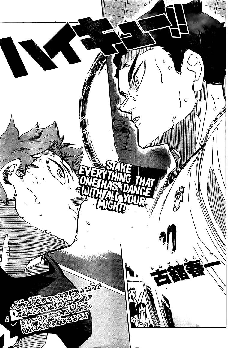 Haikyu 398 1