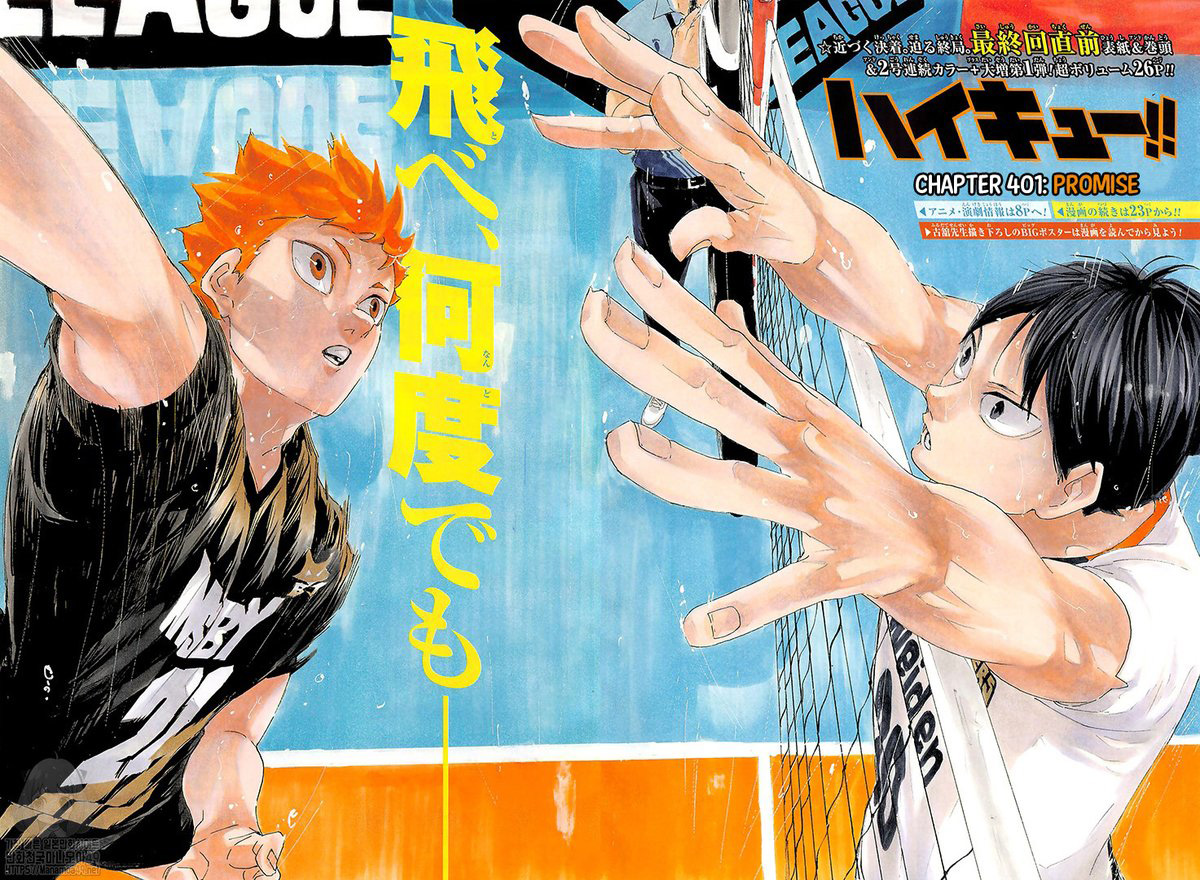 Haikyu 401 3