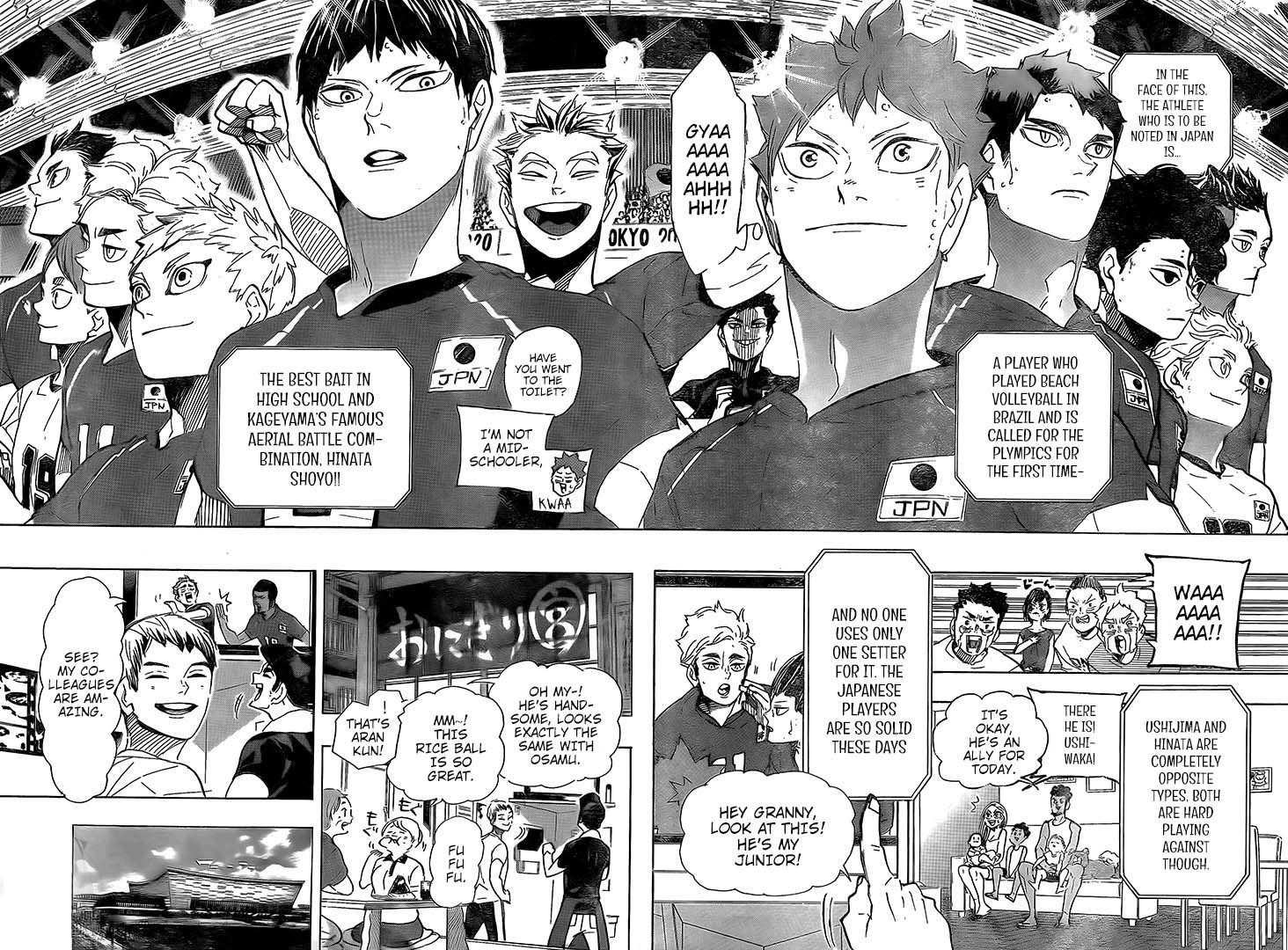 Haikyu 402 15